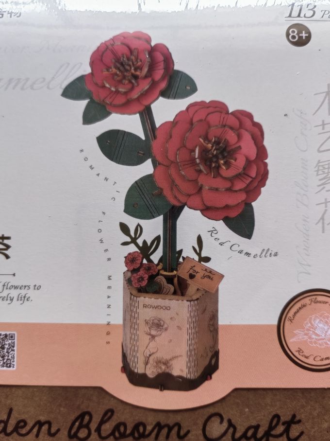 若物拼插积木