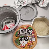 自嗨锅：随时随地，嗨翻你的味蕾世界。