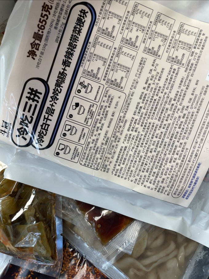 廖记棒棒鸡火锅丸子