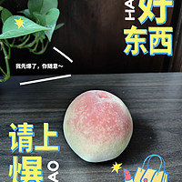 正不正宗不知道，桃子最爱水蜜桃！