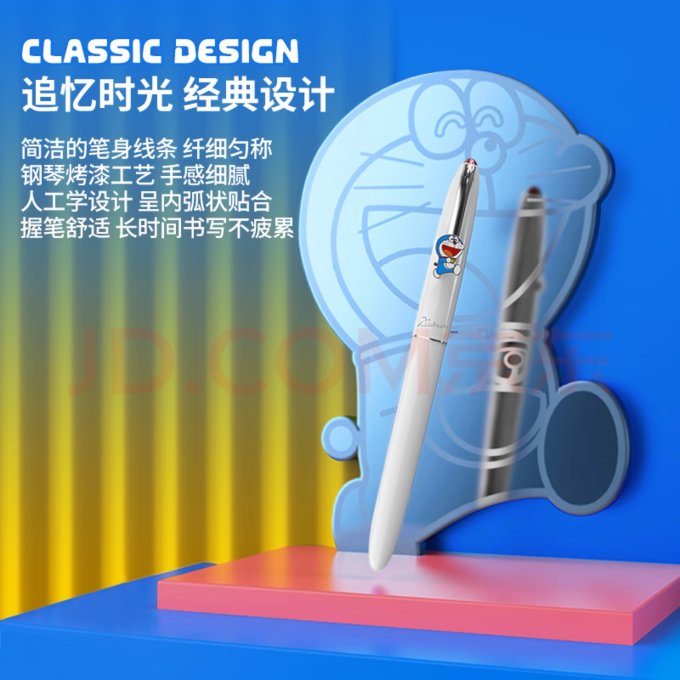 毕加索钢笔