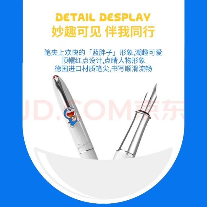 毕加索钢笔