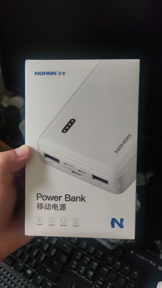 诺希移动电源