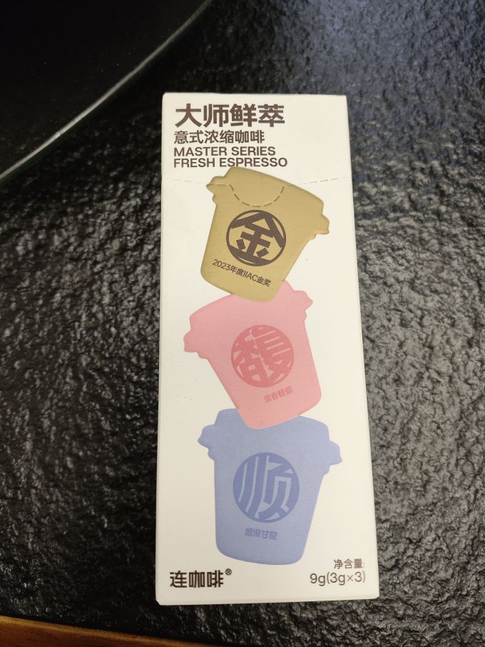 连咖啡咖啡胶囊