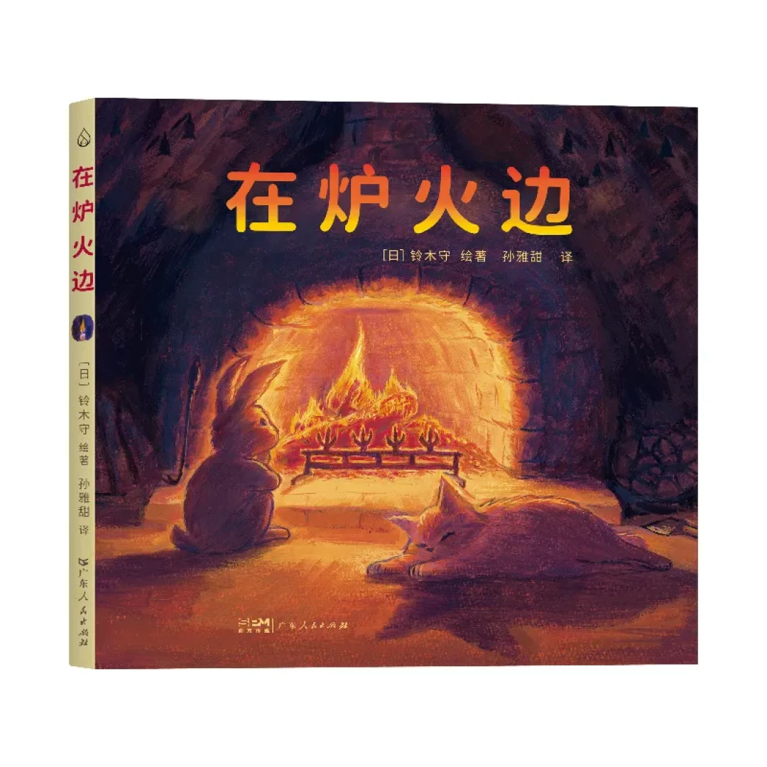 6月上新，这些新童书给暑假备着～