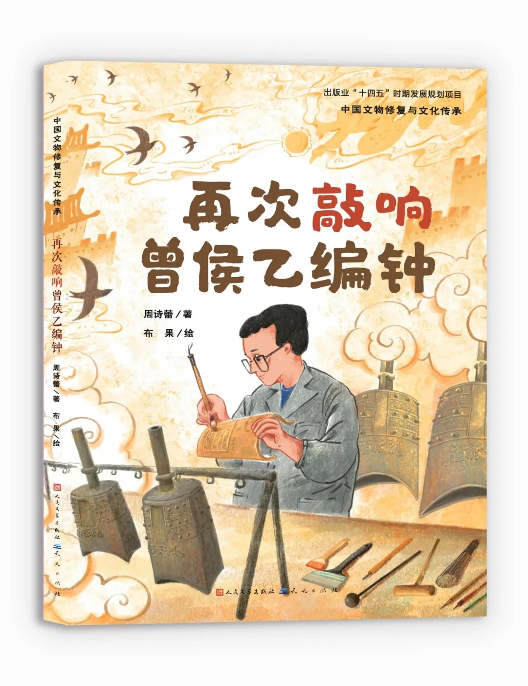 图片