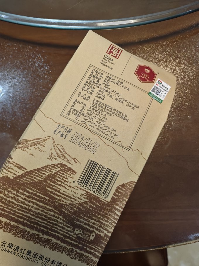 凤牌红茶