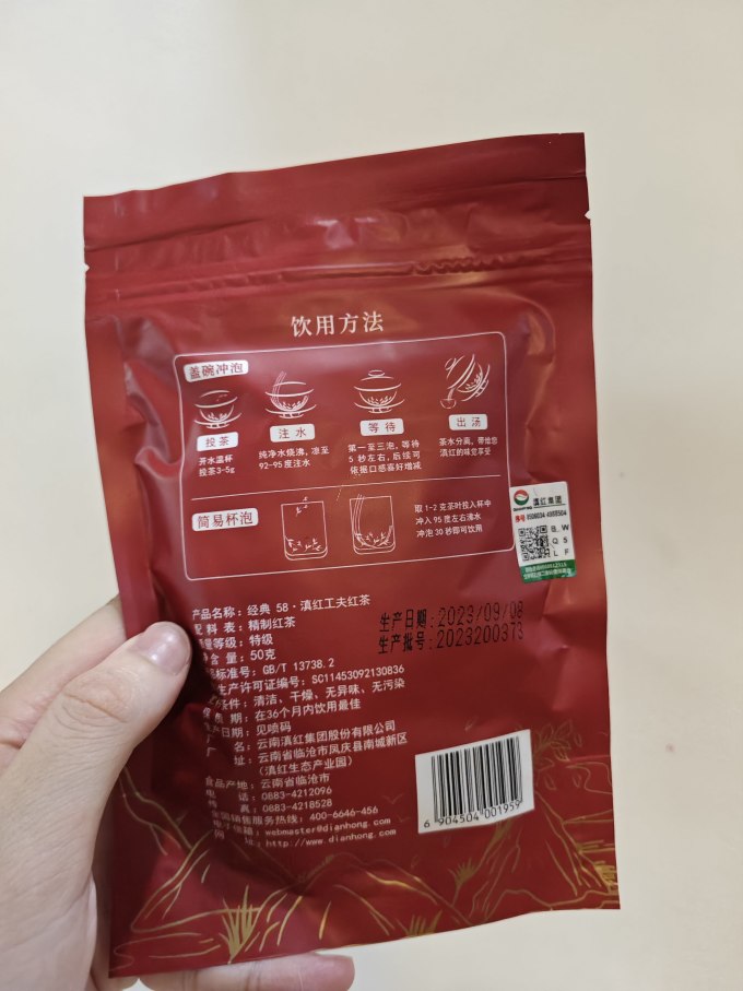 凤茶类