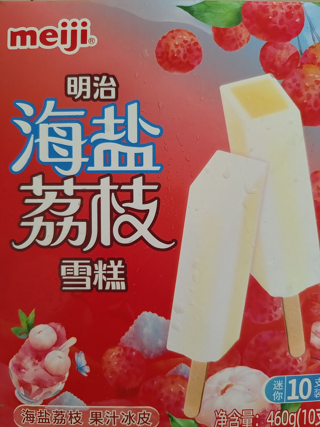 蒙牛荔枝味雪糕图片