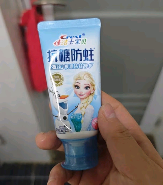 佳洁士牙膏