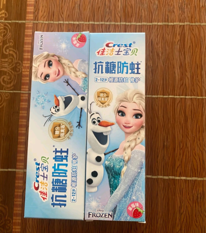 佳洁士牙膏