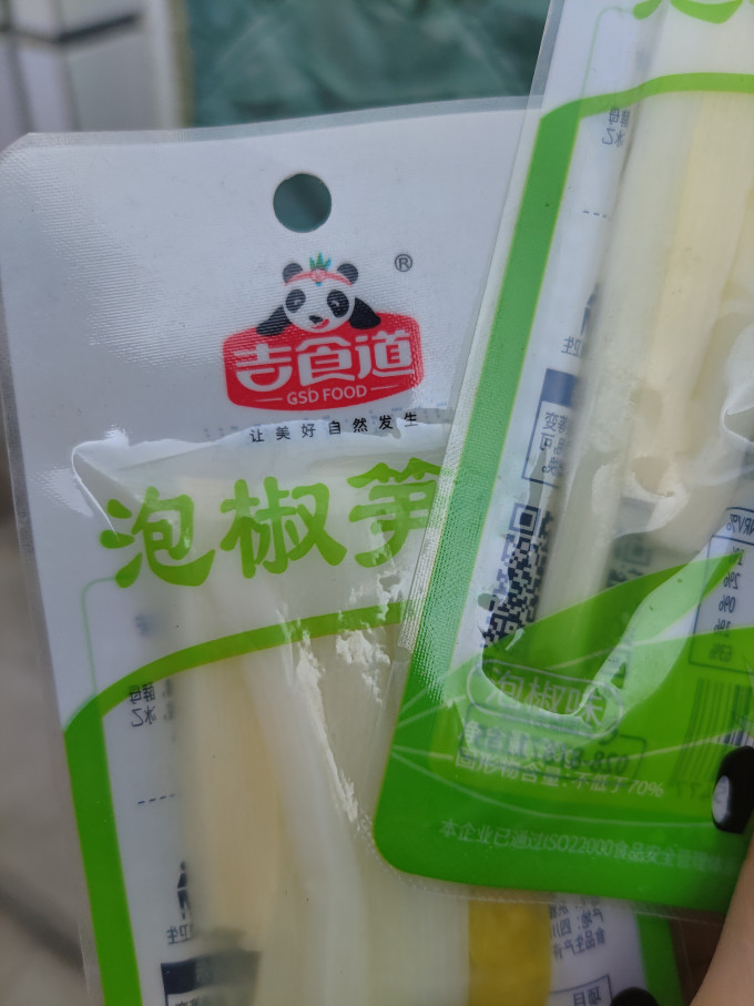 吉食道其他休闲零食