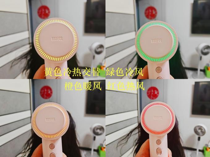 岚斐美发小家电