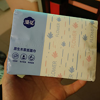 618购后晒，好用抽纸用漫花