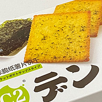 C2小盒脆纸薯饼：日式风味下午茶休闲零食