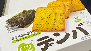 C2小盒脆纸薯饼：日式风味下午茶休闲零食