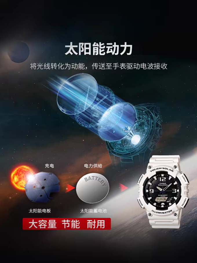 卡西欧男款石英表
