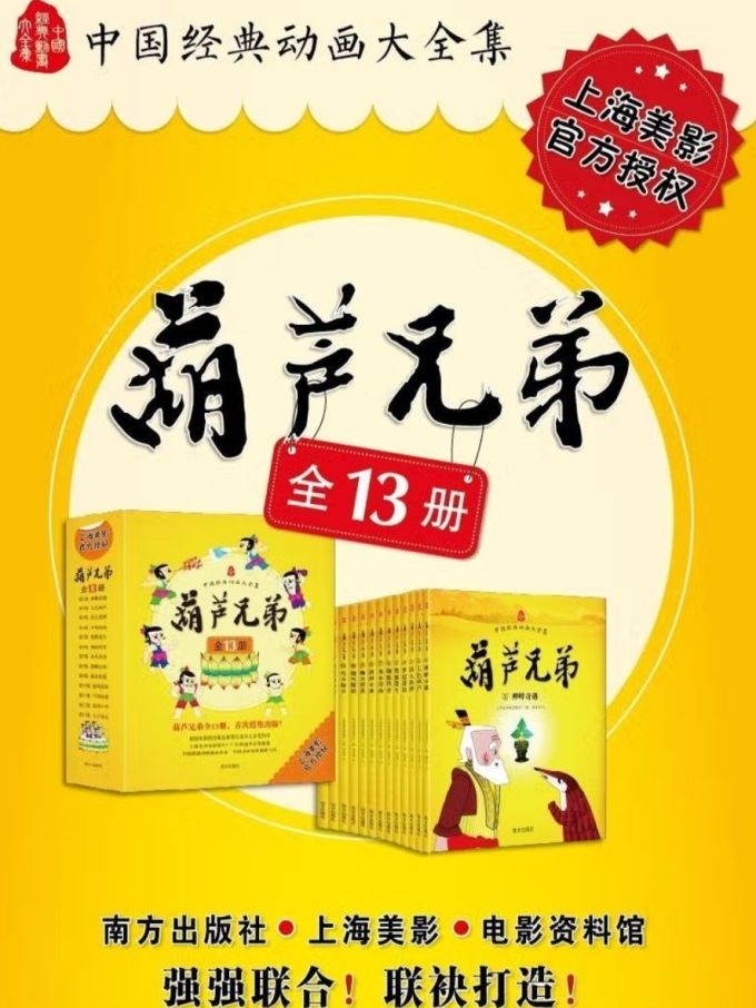 南方出版社儿童文学