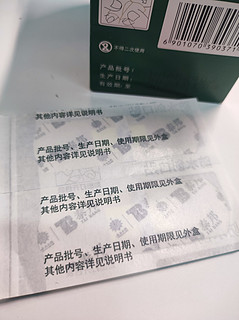 泰邦防水创口贴