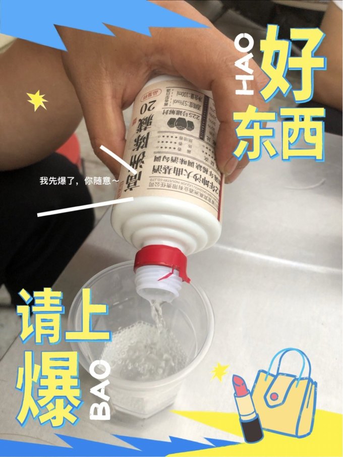 高洲酒业白酒