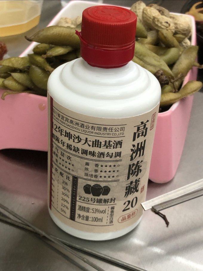 高洲酒业白酒