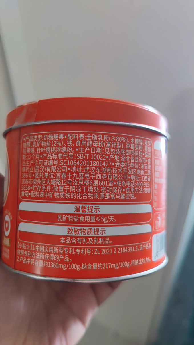 秋田宝宝零食
