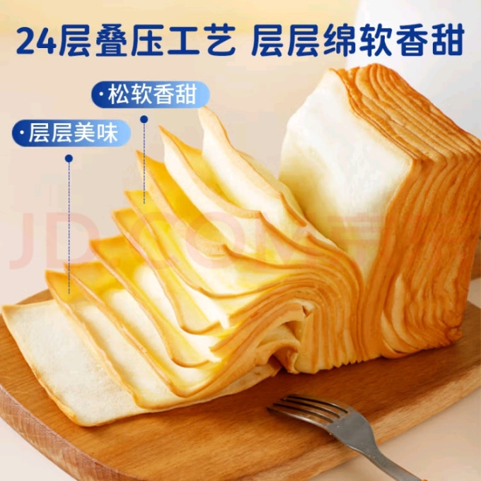 壹得利面包