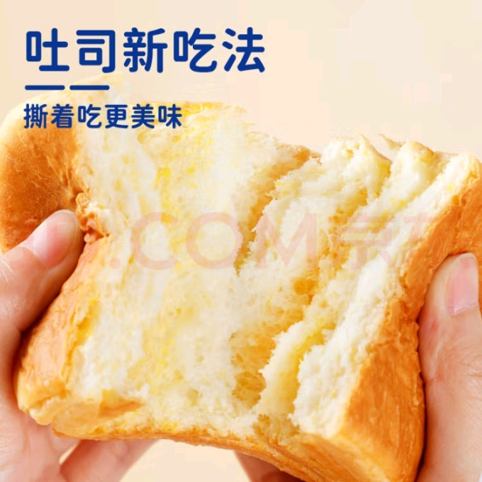壹得利面包