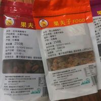 🎉果夫子大放送！新疆四色葡萄干🍇，吃货的天堂来啦！🎉