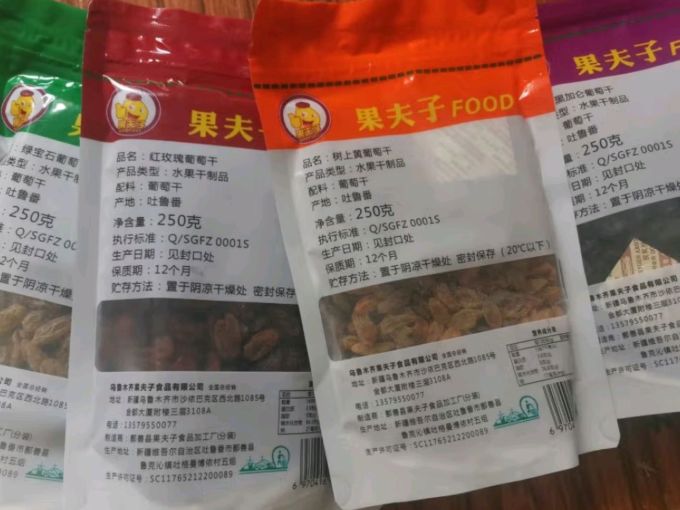 果夫子蜜饯果脯
