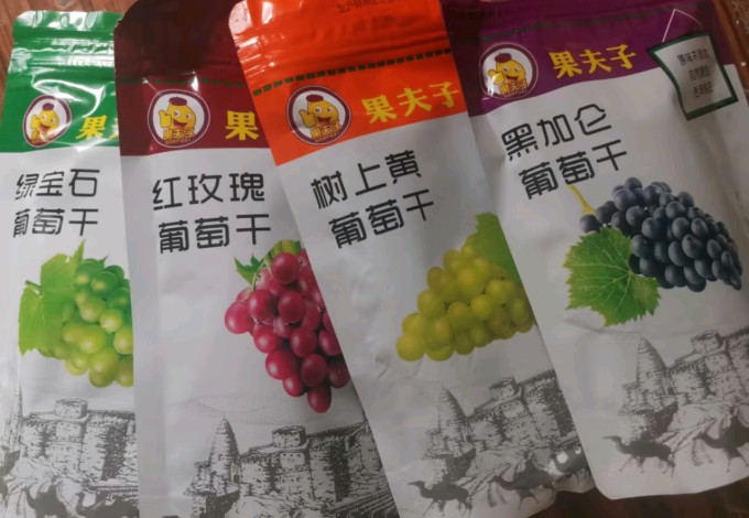 果夫子蜜饯果脯