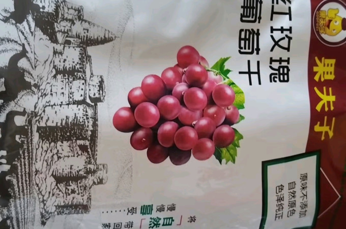 果夫子蜜饯果脯