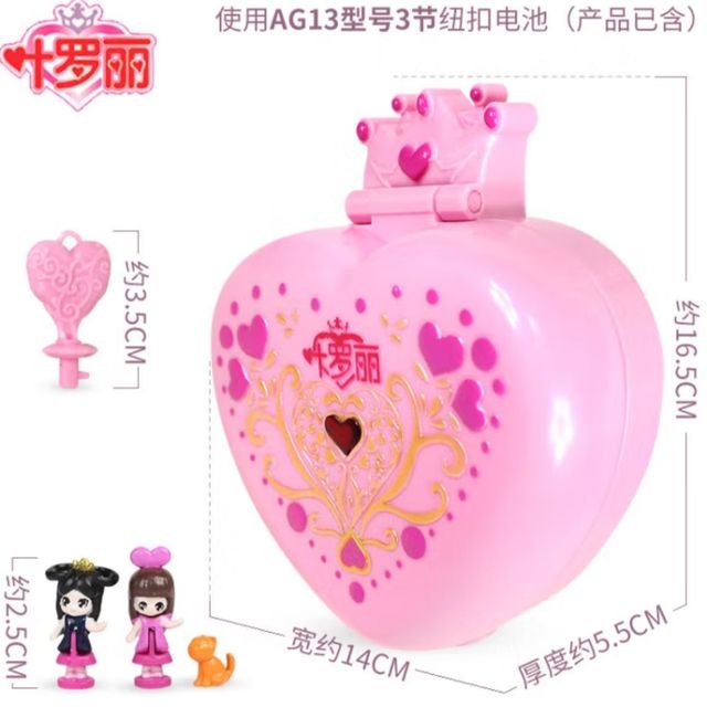 打开花蕾堡魔法宝石盒，开启你的叶罗丽世界梦幻之旅吧！