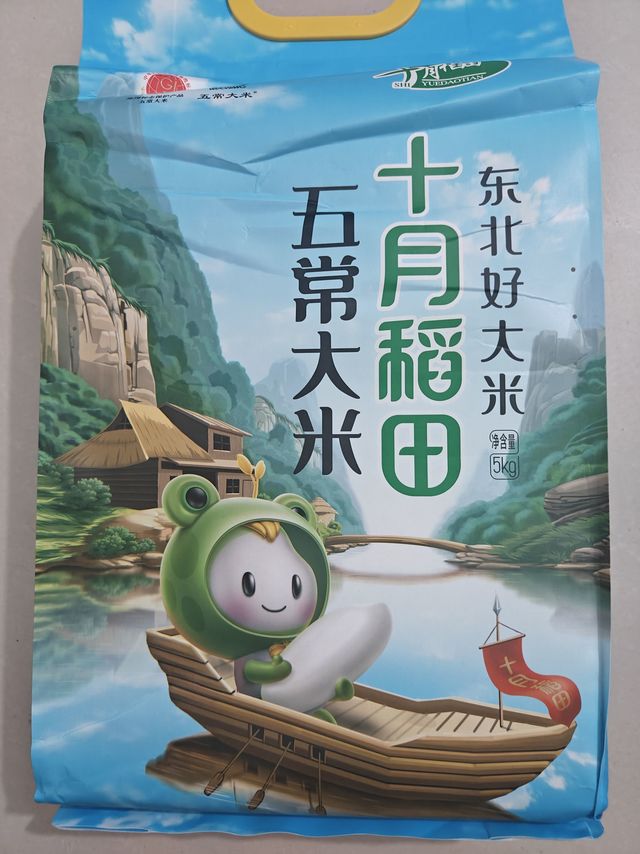 十月稻田五常大米