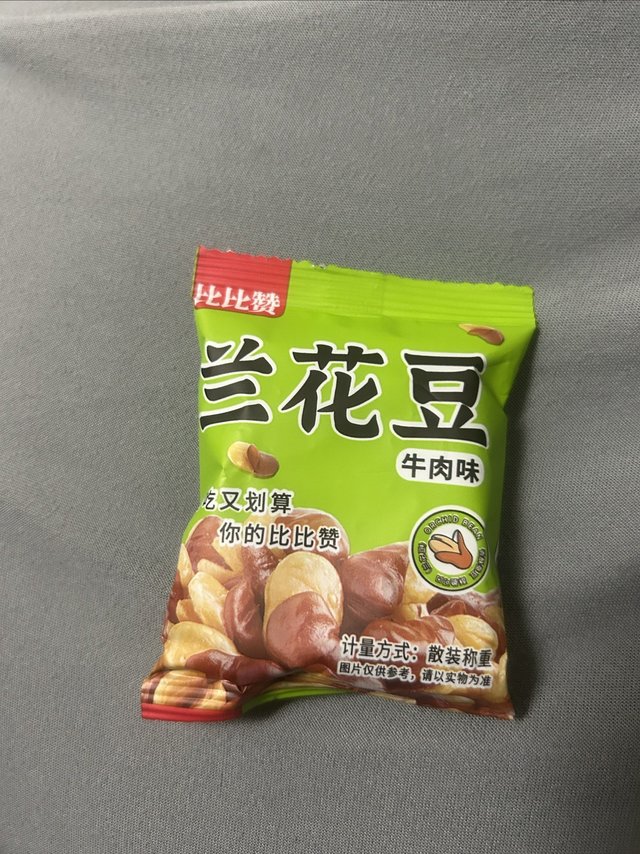 一般般吧