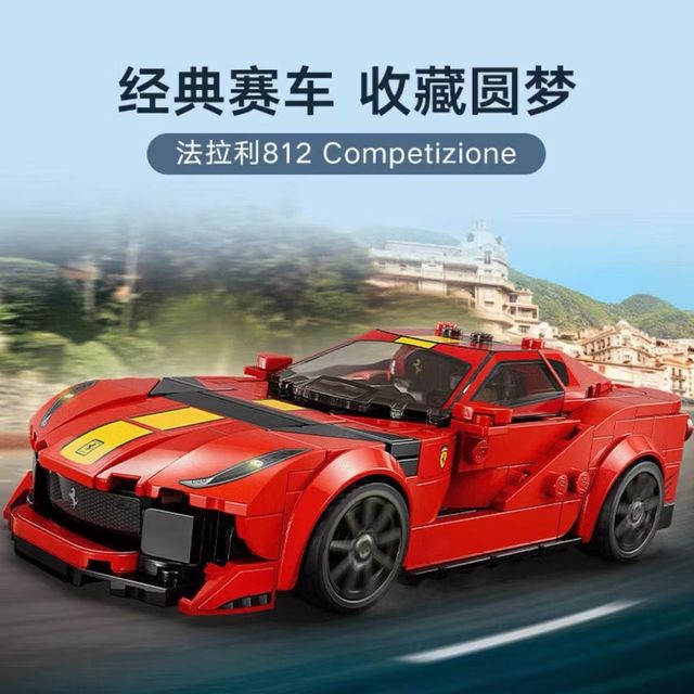法拉利812,梦想启航的炫酷之选