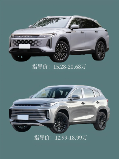 星途中型SUV，瑶光和凌云有何差别