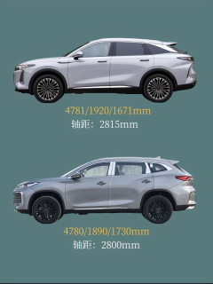 星途中型SUV，瑶光和凌云有何差别