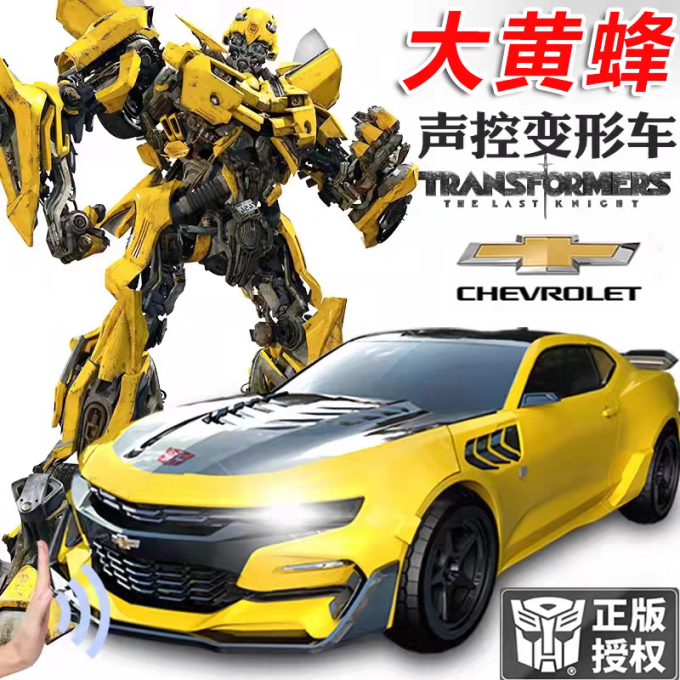 玩具