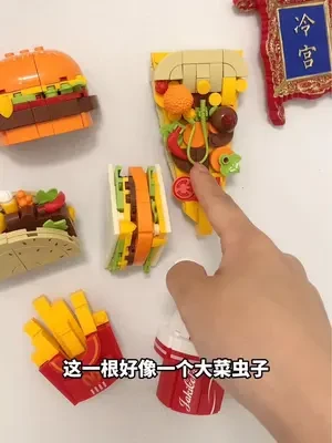有点用但用处不大的积木