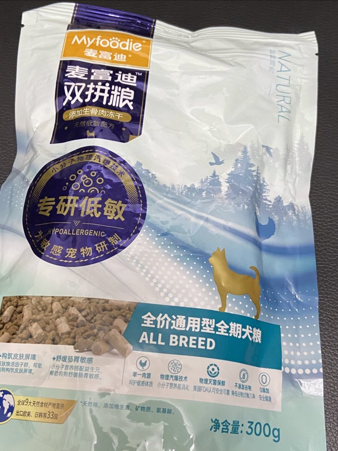 麦富迪狗狗干粮