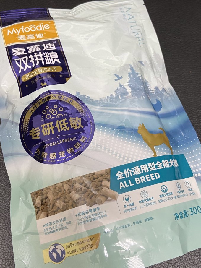 麦富迪狗狗干粮