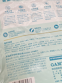 麦富迪低敏鸡肉狗粮，守护狗狗全面健康