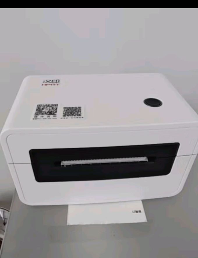 汉印标签打印机