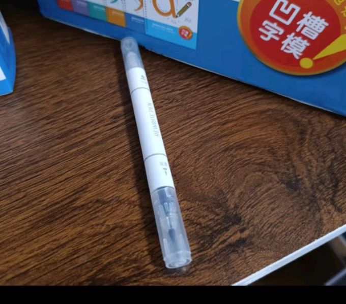 得力书写工具