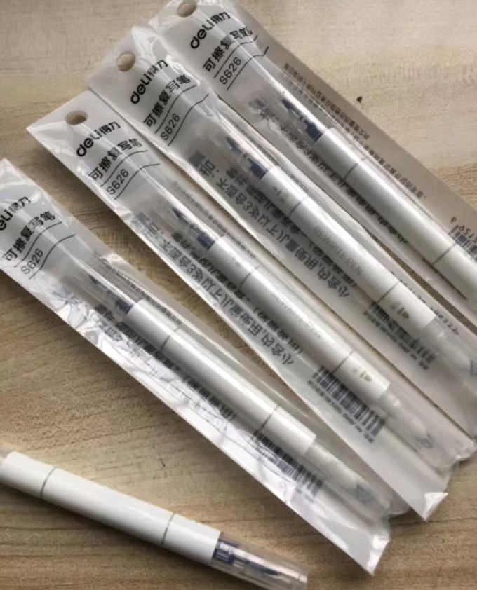 得力书写工具