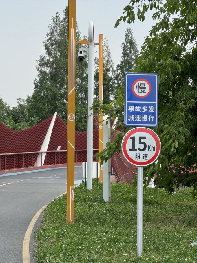 大行折叠车