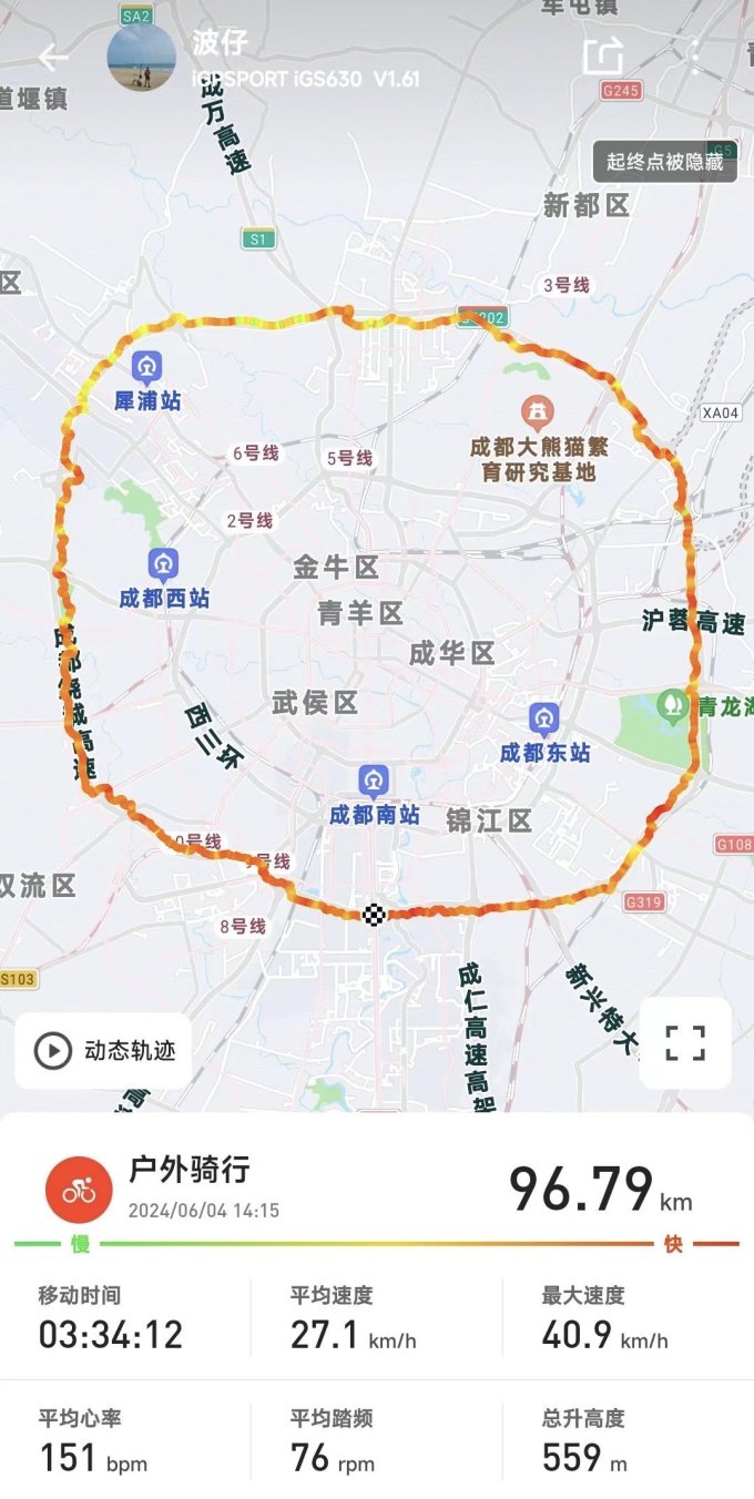大行折叠车