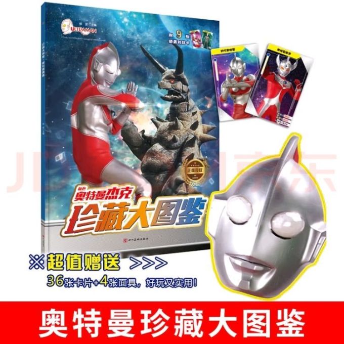 幼獅文化动漫/卡通