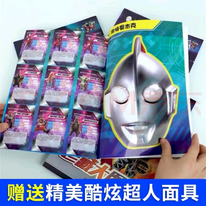 幼獅文化动漫/卡通
